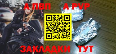 спиды Гусь-Хрустальный