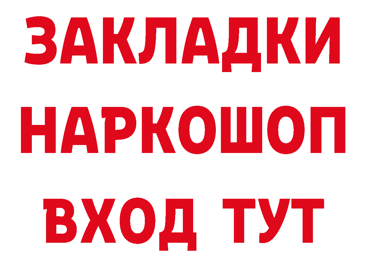 Метамфетамин пудра как войти сайты даркнета hydra Тулун