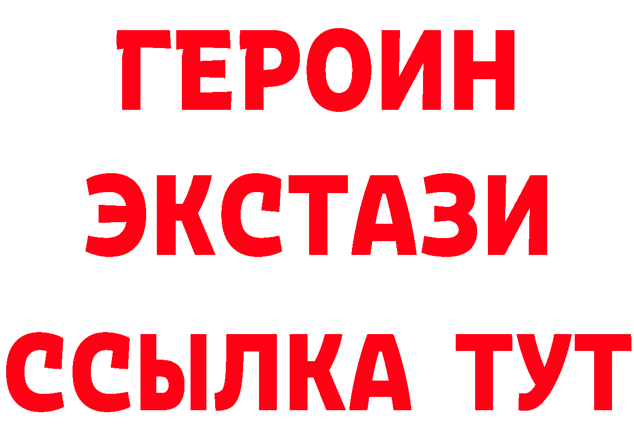 Кетамин VHQ tor это мега Тулун