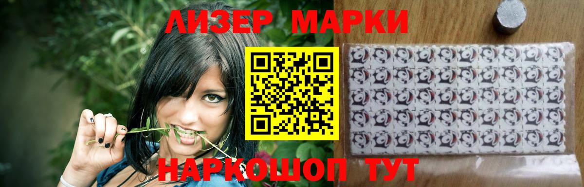 Тулун  ЛСД экстази ecstasy  LSD-25 экстази ecstasy  Вход с VPN 