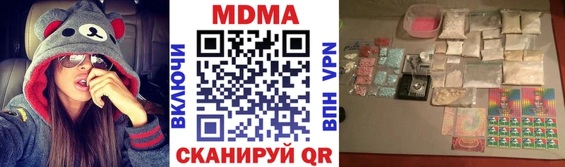МДМА кристаллы  Тулун 