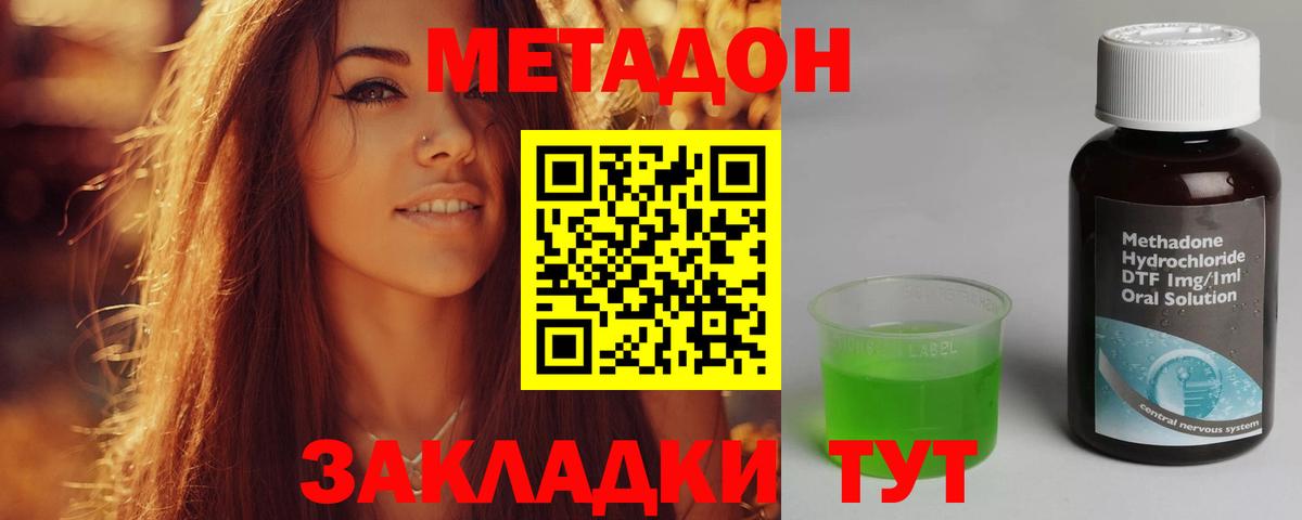 ГАШ  Марихуана  МДМА  Тулун  Конопля  Меф МЯУ МЯУ кристаллы  Амфетамин кристаллы 