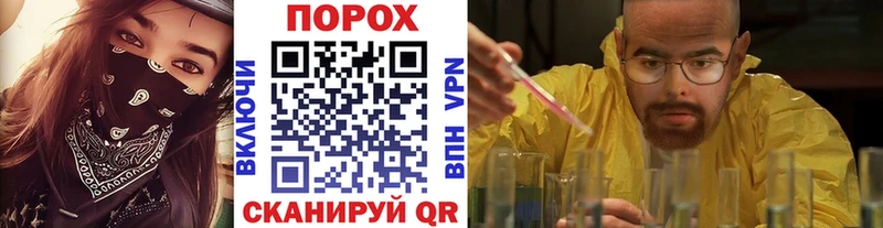 МЕТАМФЕТАМИН винт маркетплейс телеграм Тулун
