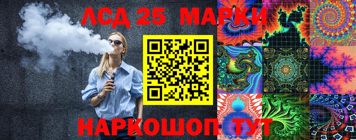 Марки NBOMe 1500мкг  Тулун 