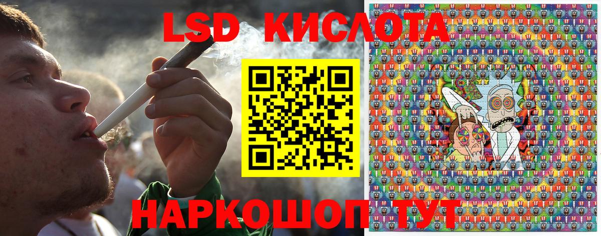 Марки 25I-NBOMe 1,5мг  Вход с VPN  Тулун  Марки 25I-NBOMe 1,5мг 