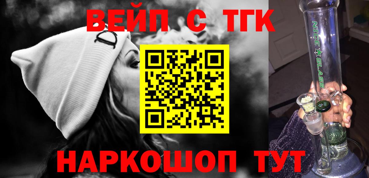 Дистиллят ТГК Wax Тулун