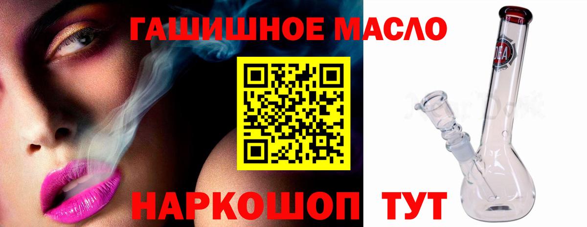 ТГК Wax  Тулун  ТГК гашишное масло 