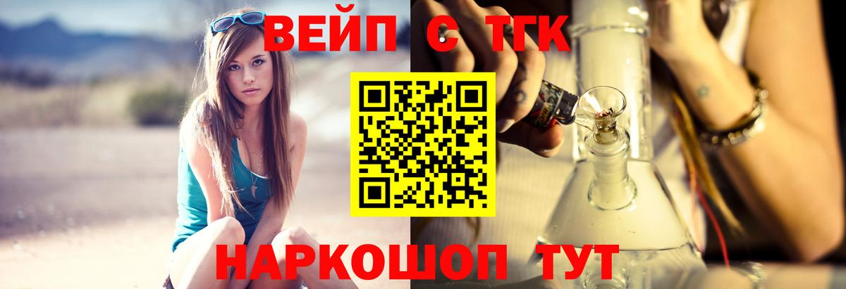 ТГК Wax Тулун
