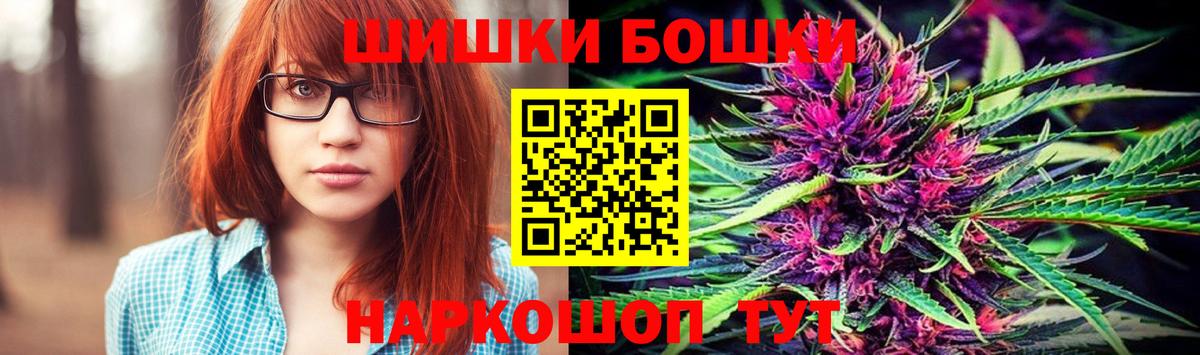 Конопля Ganja Тулун