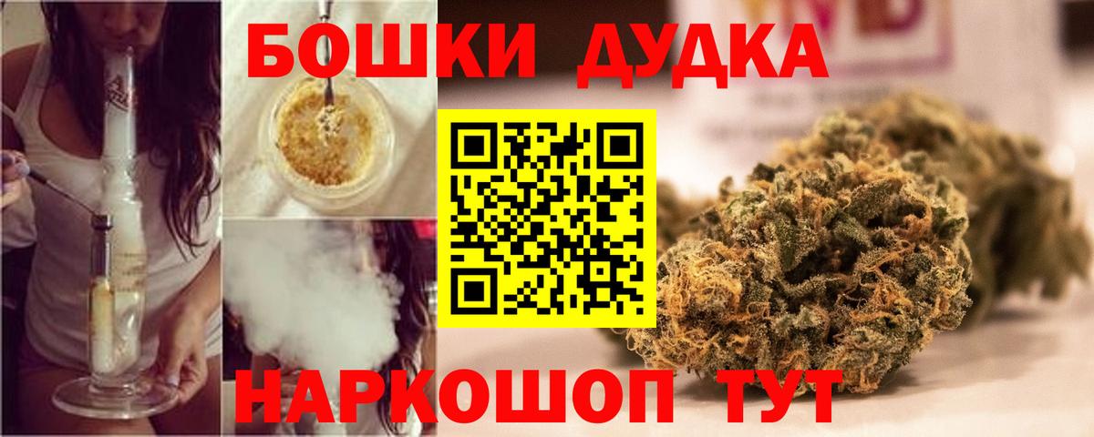 Каннабис OG Kush Тулун