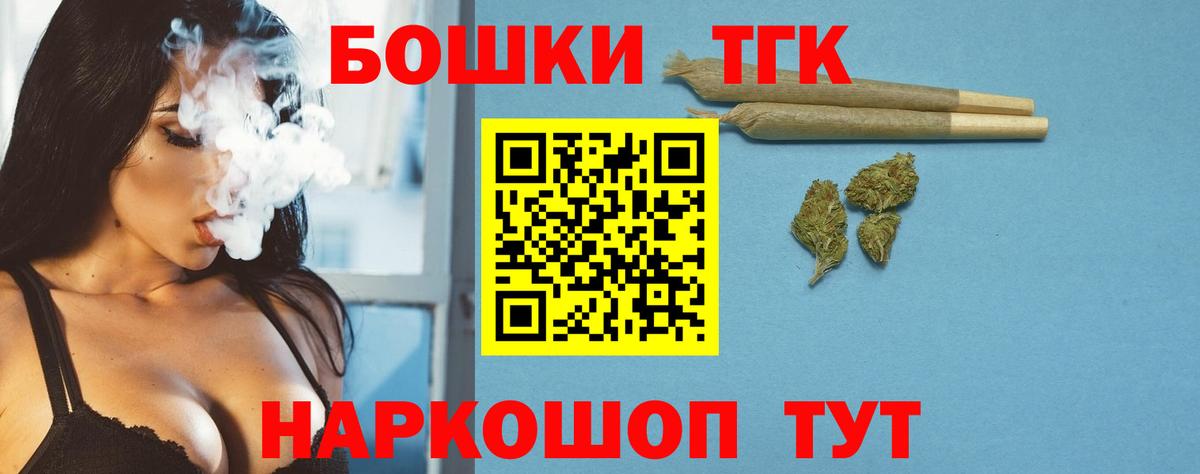 МАРИХУАНА THC 21%  Каннабис Ganja  Тулун  Вход с VPN  Шишки марихуана Ganja 